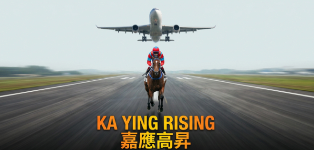 Ka Ying Rising 嘉應高昇